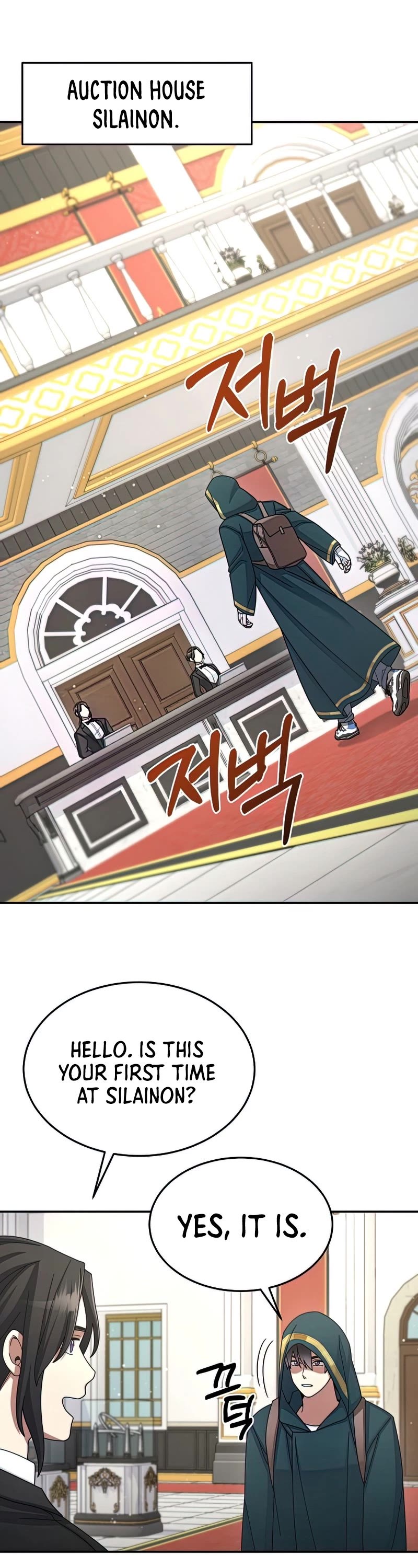 The Newbie is Too Strong chapter 32 page 2