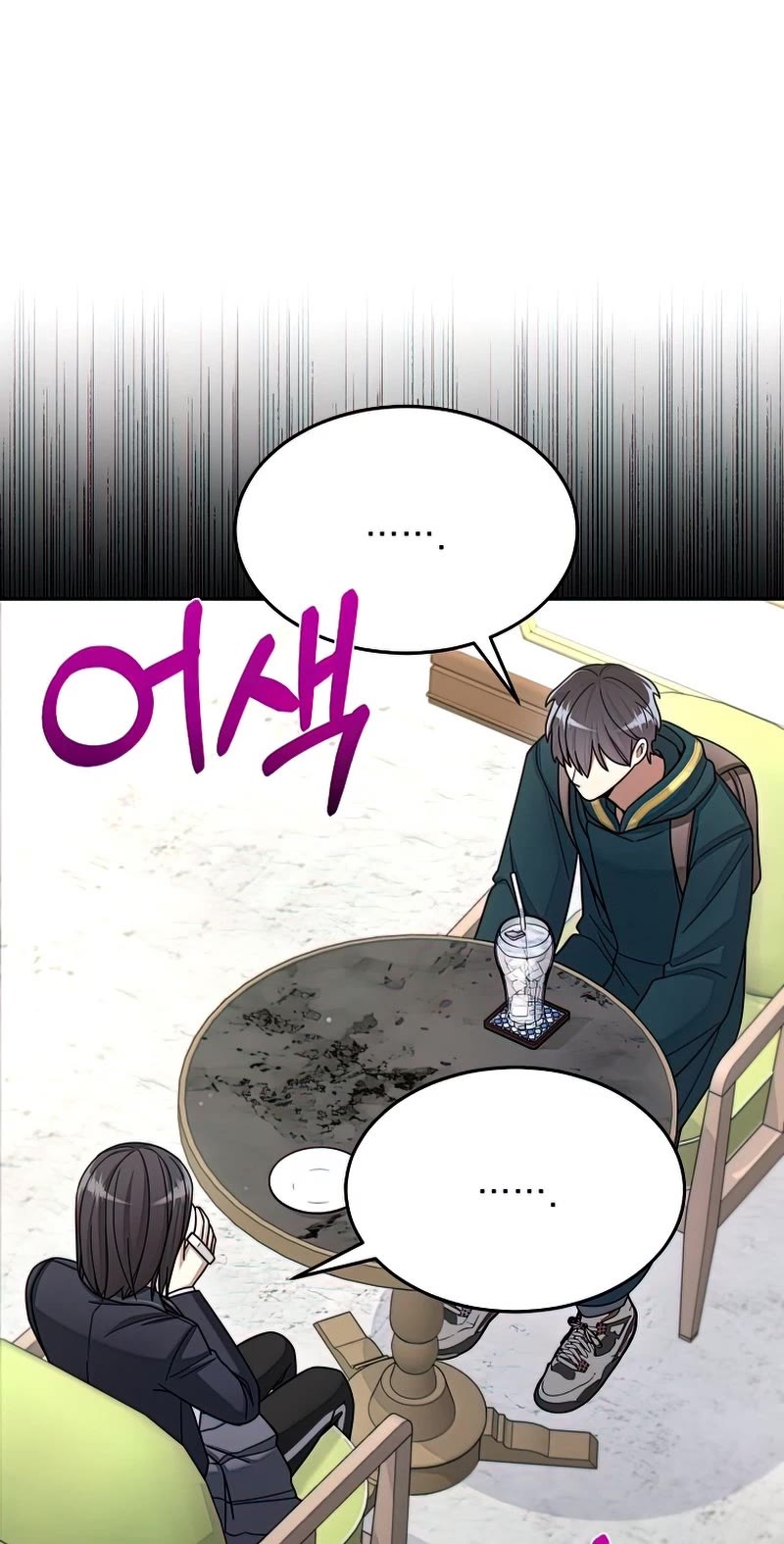 The Newbie is Too Strong chapter 32 page 20