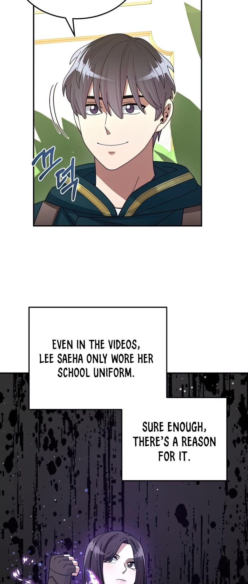 The Newbie is Too Strong chapter 32 page 25