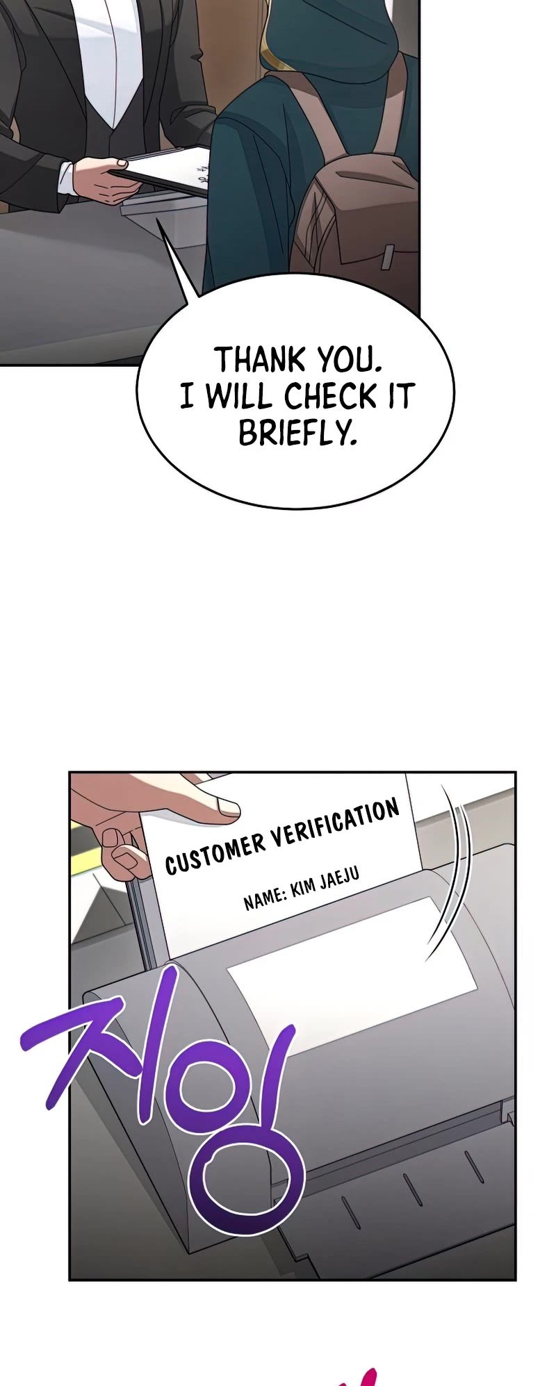 The Newbie is Too Strong chapter 32 page 5