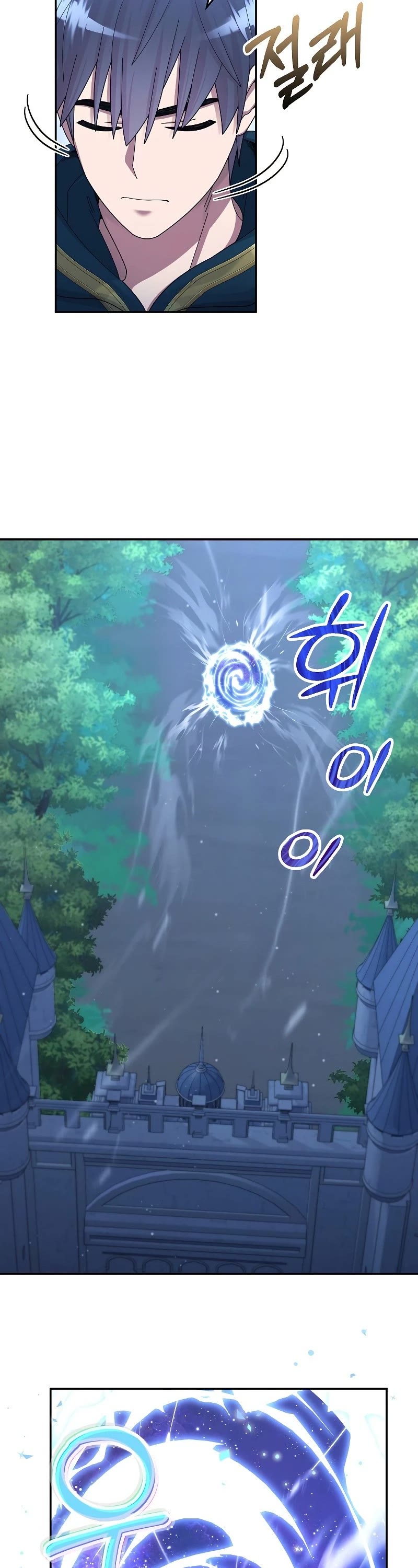 The Newbie is Too Strong chapter 34 page 18