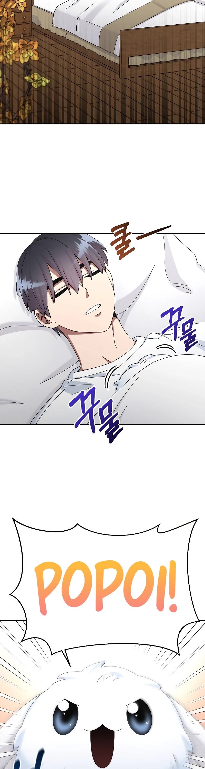 The Newbie is Too Strong chapter 34 page 22