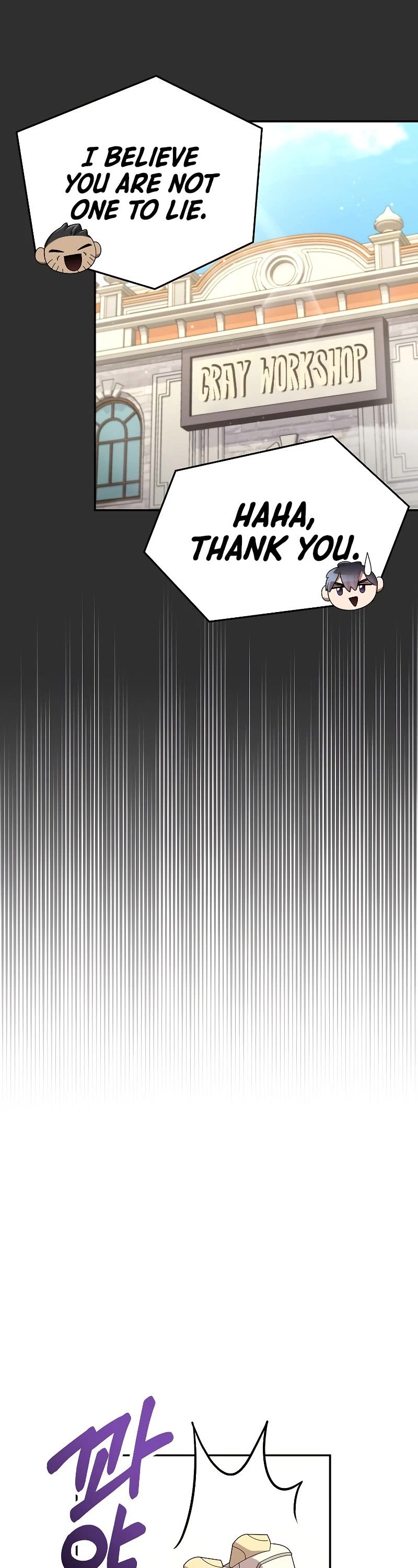 The Newbie is Too Strong chapter 34 page 38