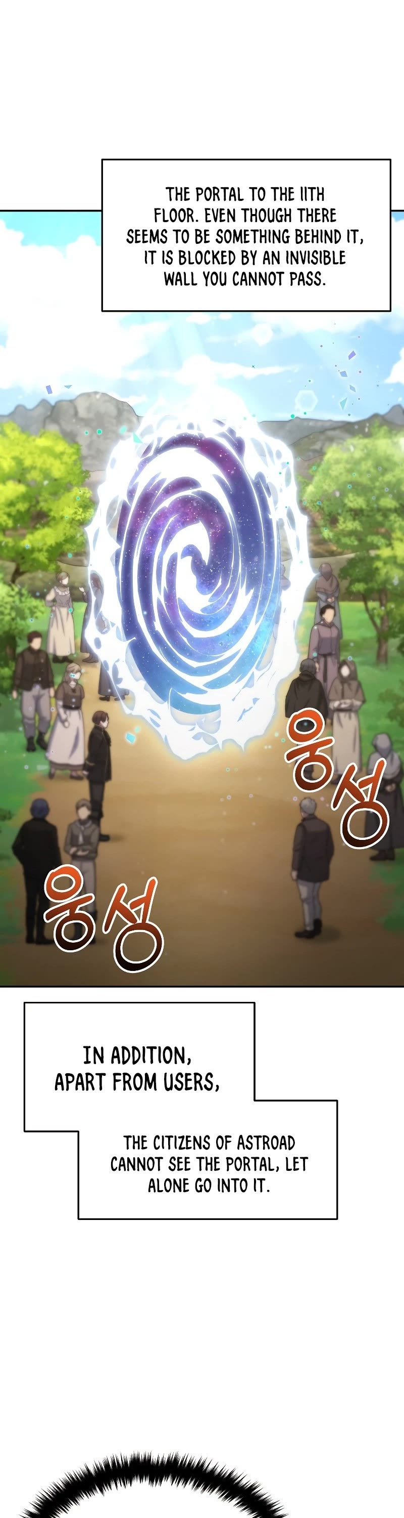 The Newbie is Too Strong chapter 34 page 42