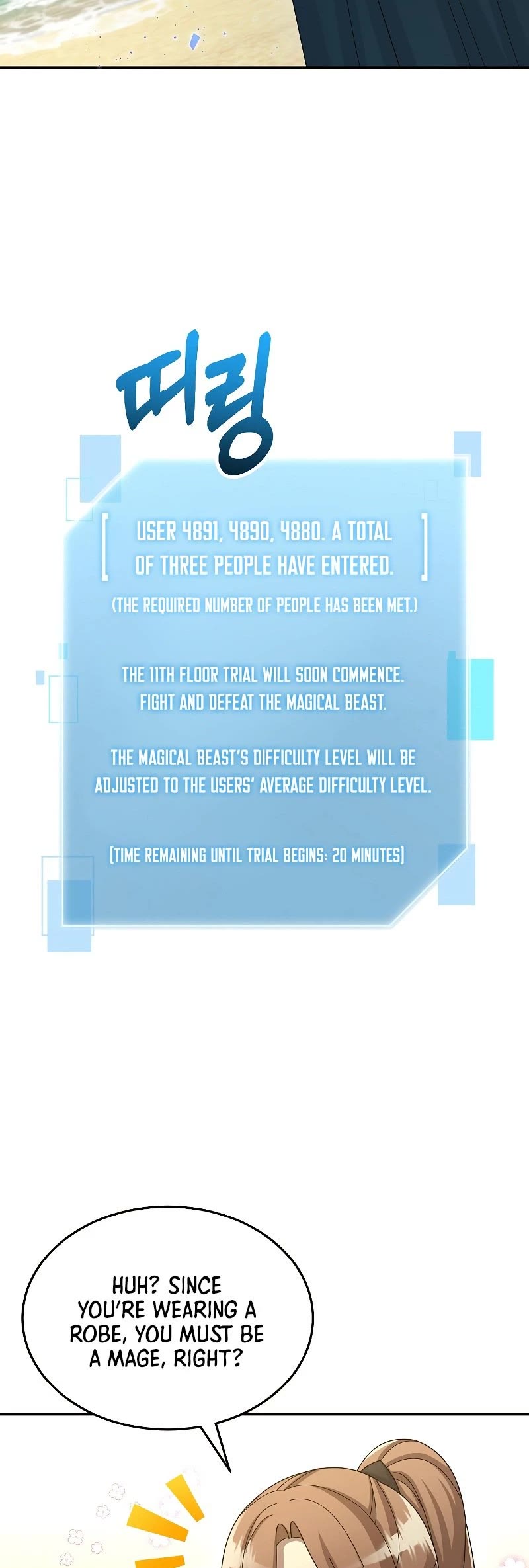 The Newbie is Too Strong chapter 34 page 55