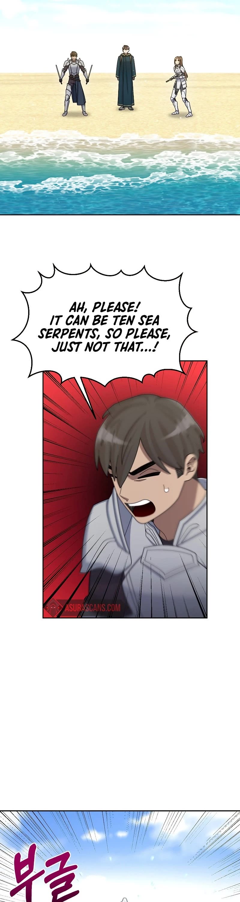 The Newbie is Too Strong chapter 34 page 63