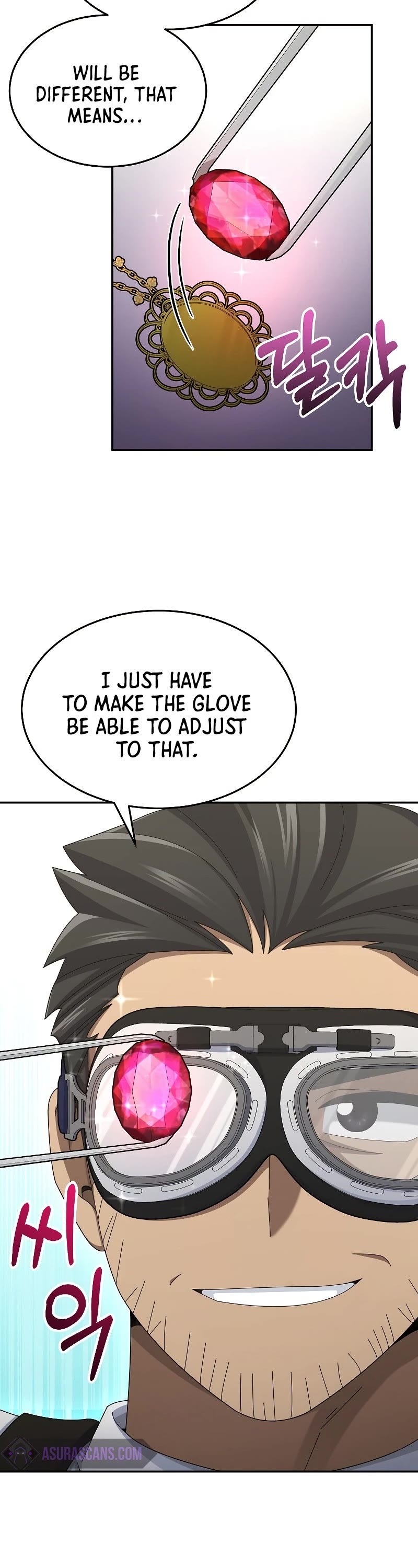 The Newbie is Too Strong chapter 34 page 8