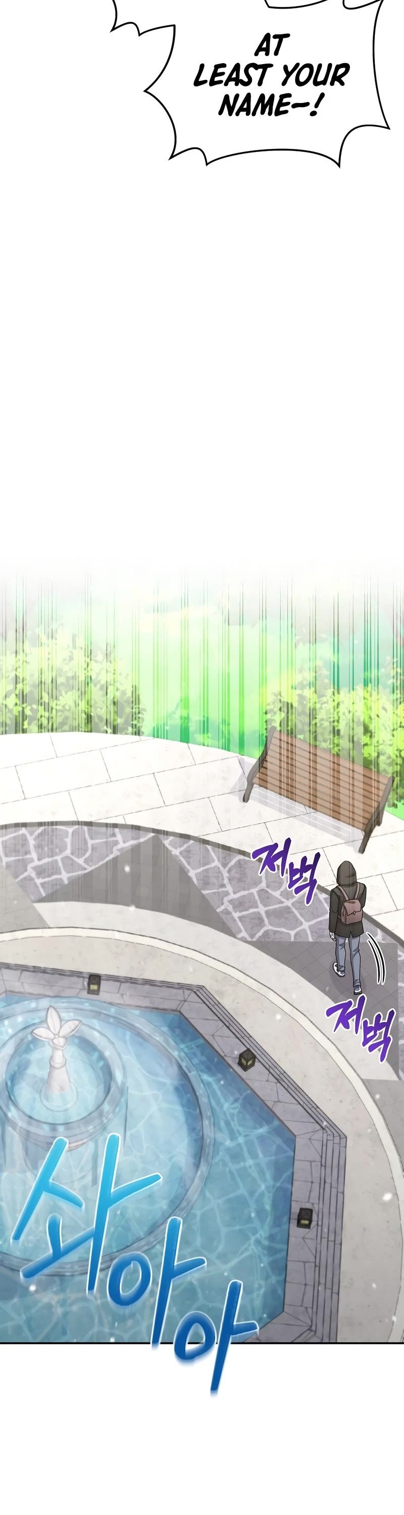 The Newbie is Too Strong chapter 36 page 14