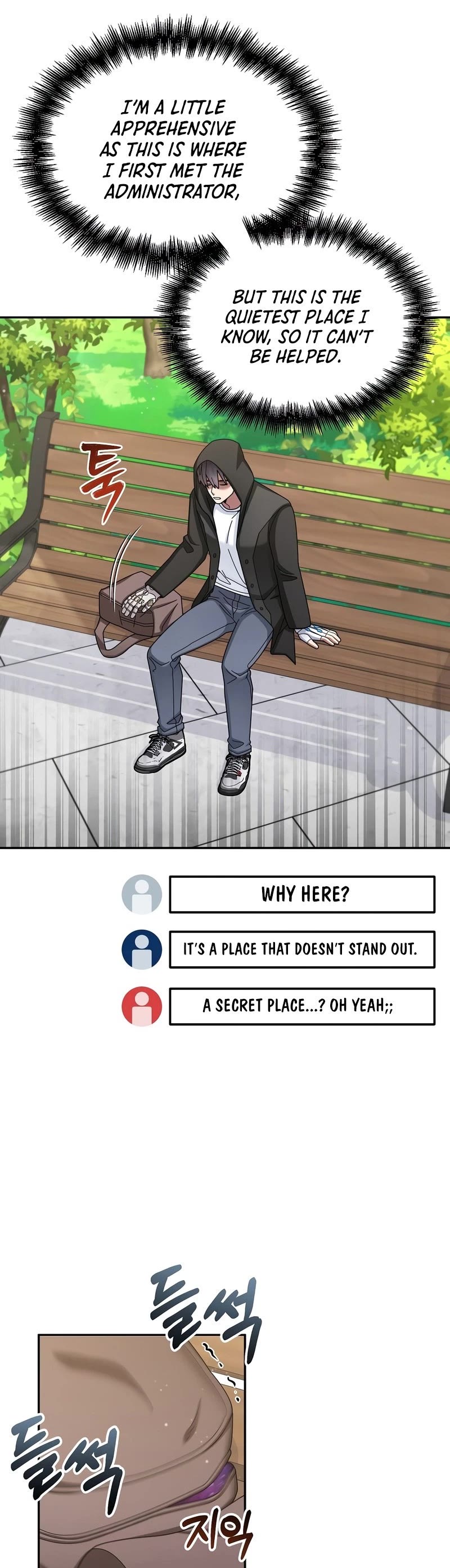 The Newbie is Too Strong chapter 36 page 15