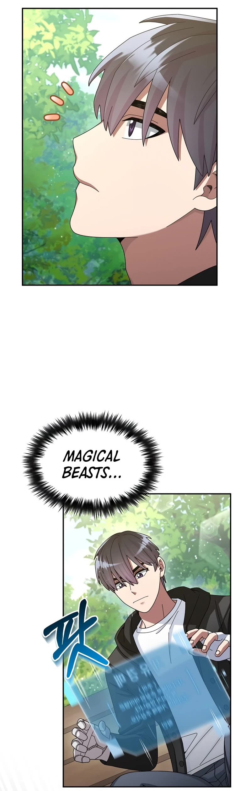 The Newbie is Too Strong chapter 36 page 21