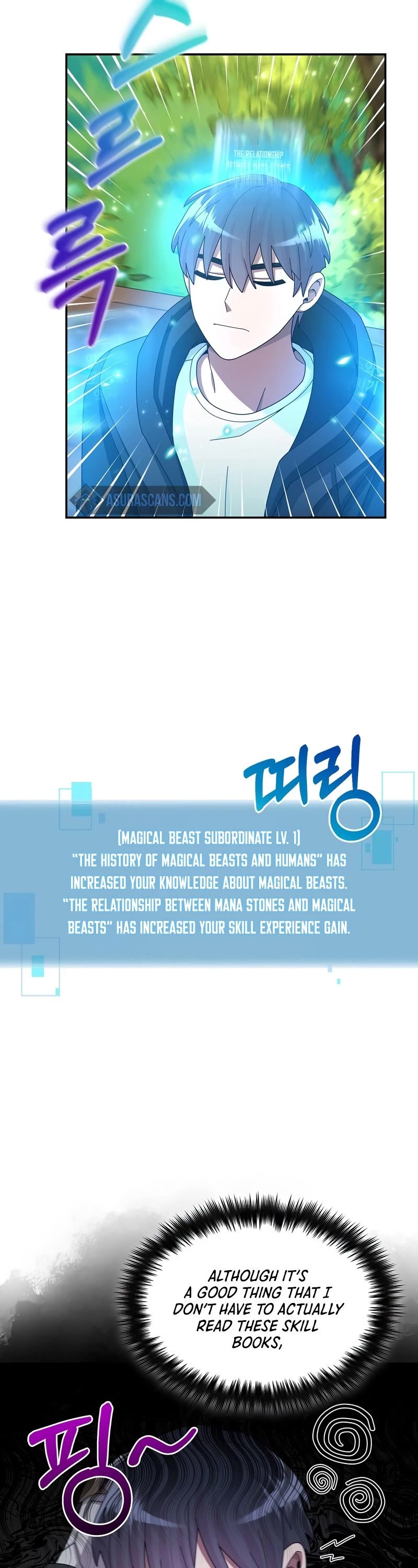 The Newbie is Too Strong chapter 36 page 24