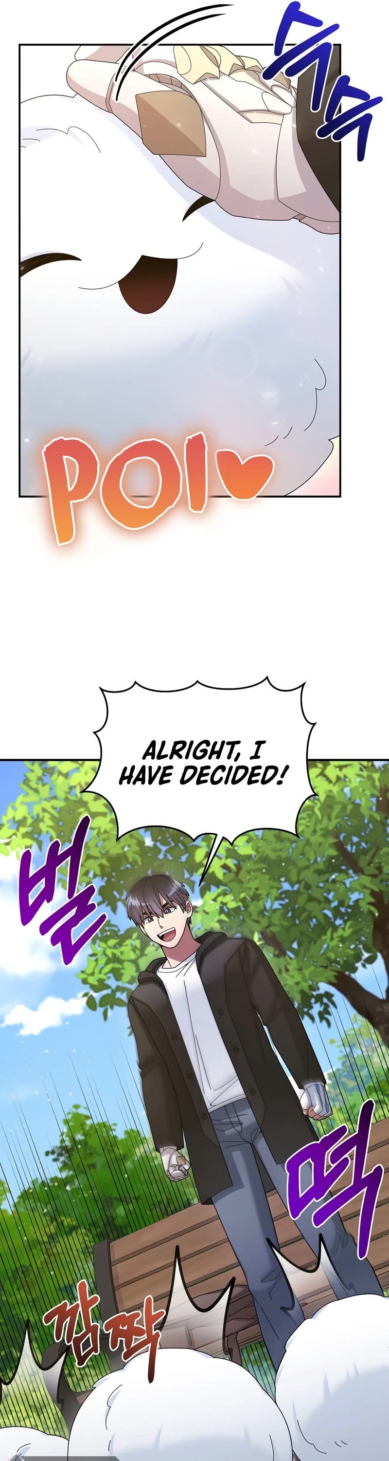 The Newbie is Too Strong chapter 36 page 27