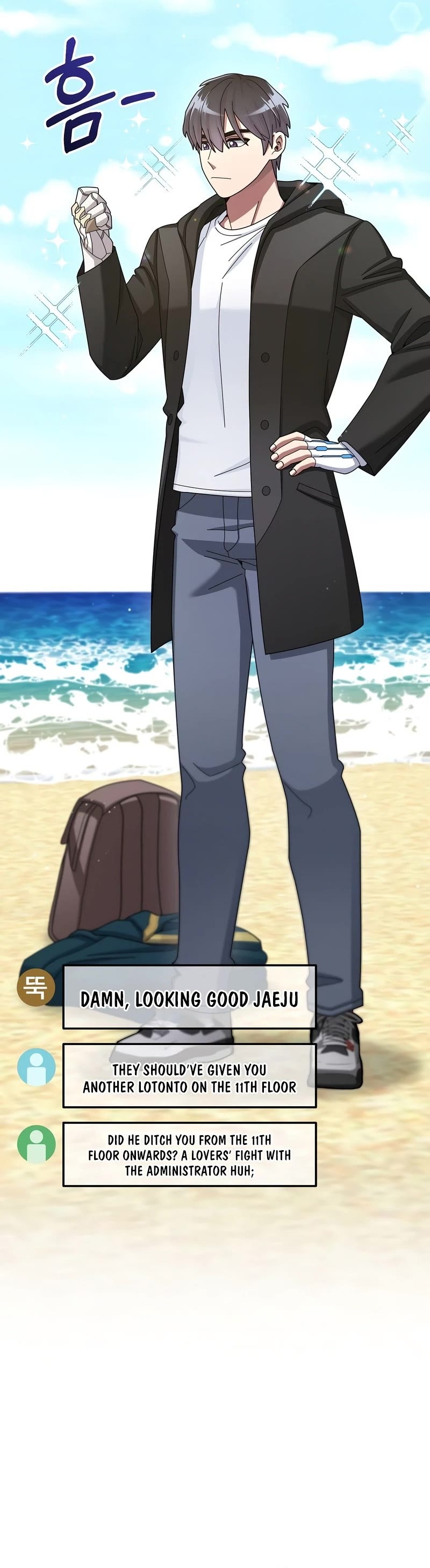 The Newbie is Too Strong chapter 36 page 6