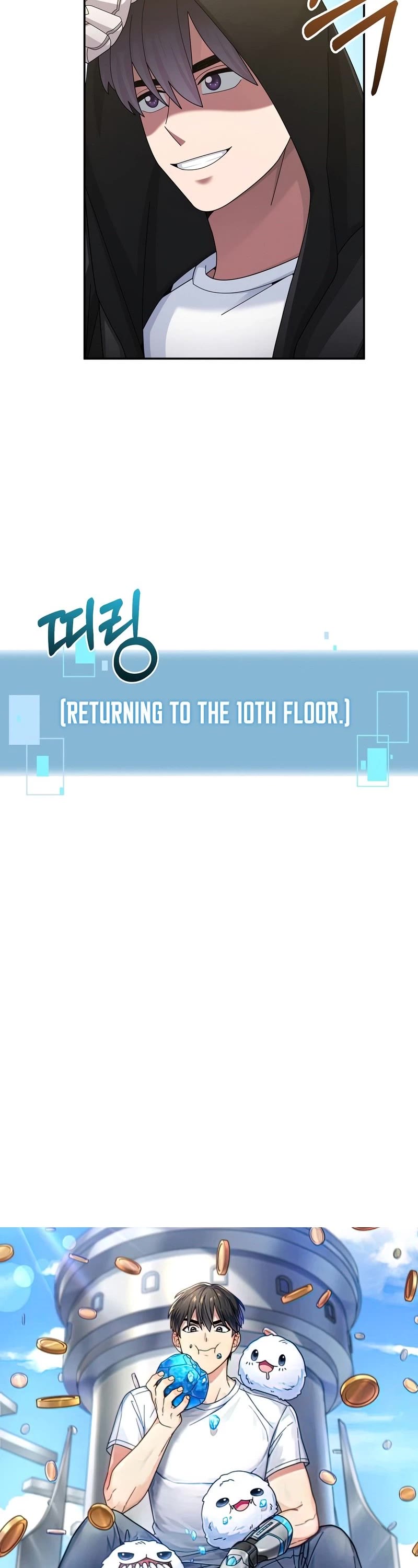 The Newbie is Too Strong chapter 36 page 8