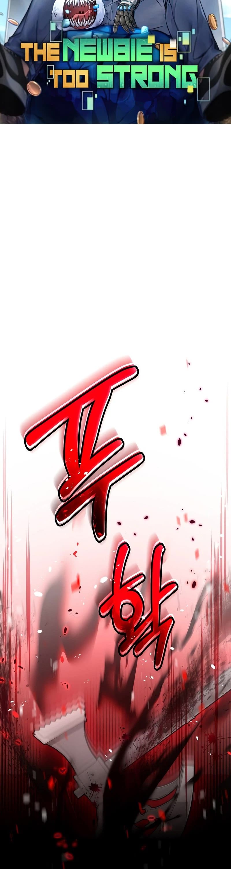 The Newbie is Too Strong chapter 36 page 9