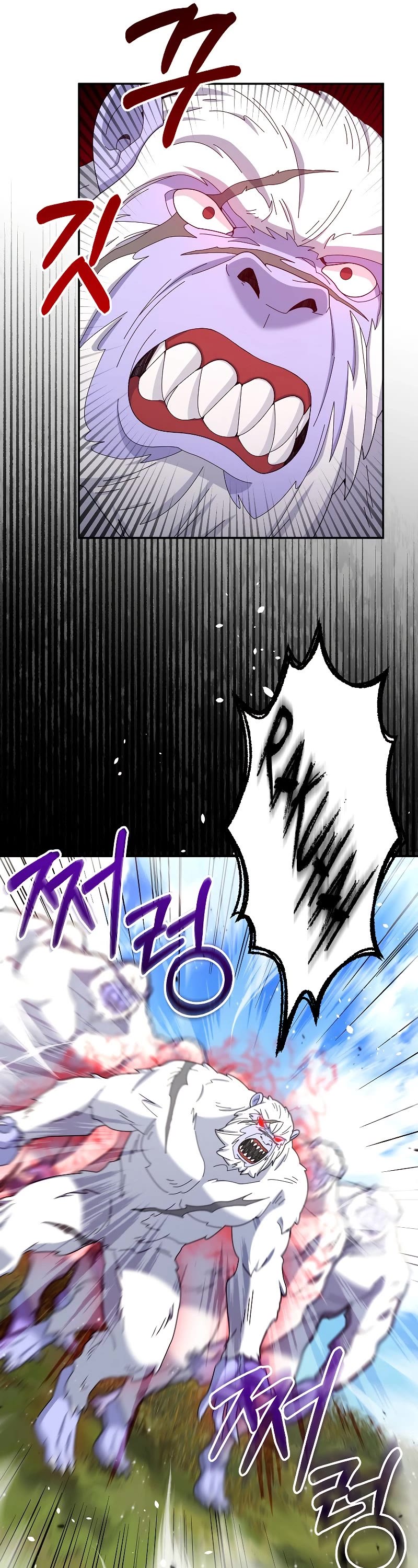 The Newbie is Too Strong chapter 38 page 11