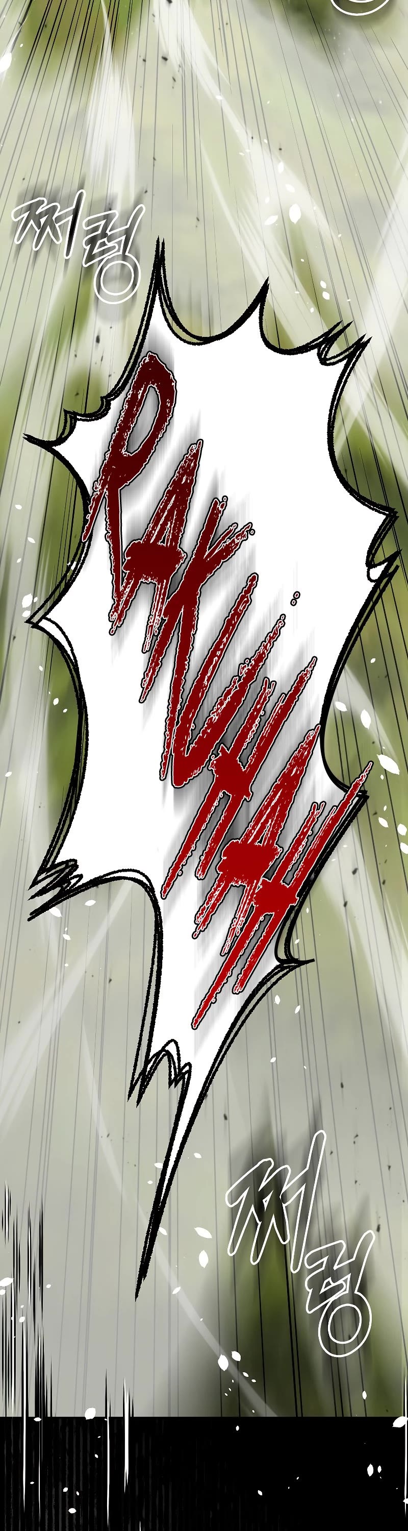 The Newbie is Too Strong chapter 38 page 12