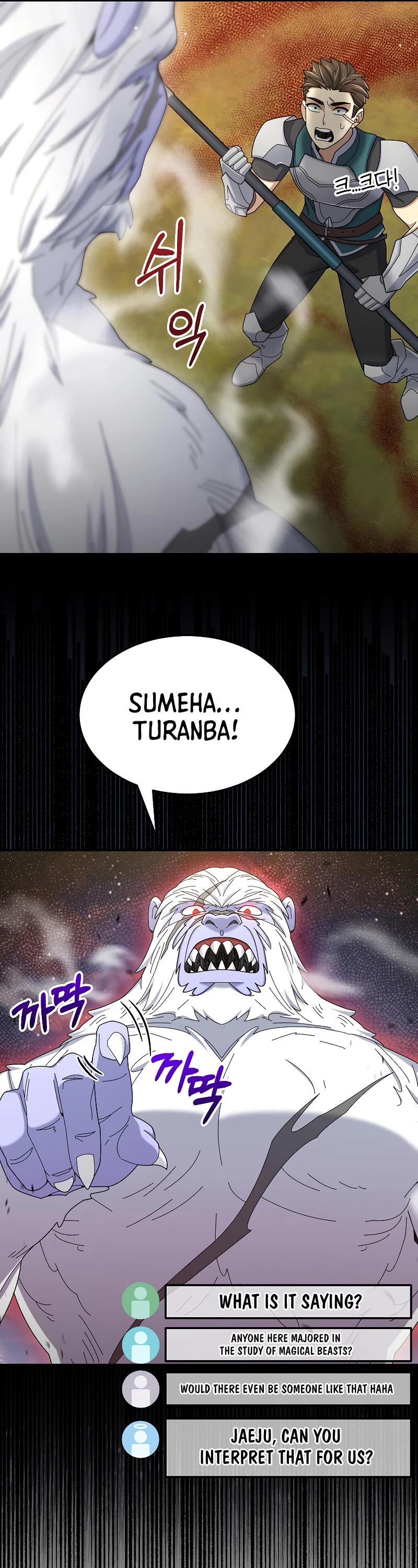 The Newbie is Too Strong chapter 38 page 15