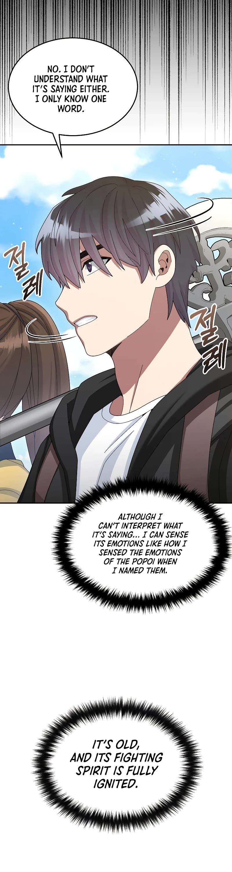 The Newbie is Too Strong chapter 38 page 16