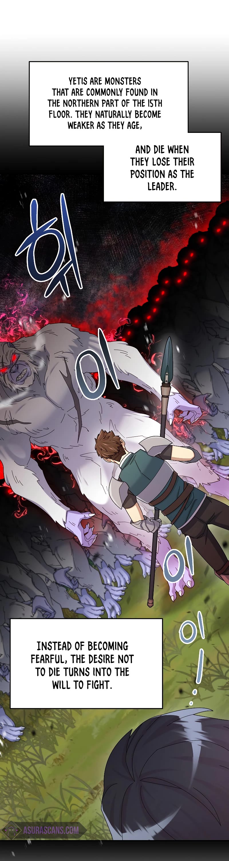 The Newbie is Too Strong chapter 38 page 17