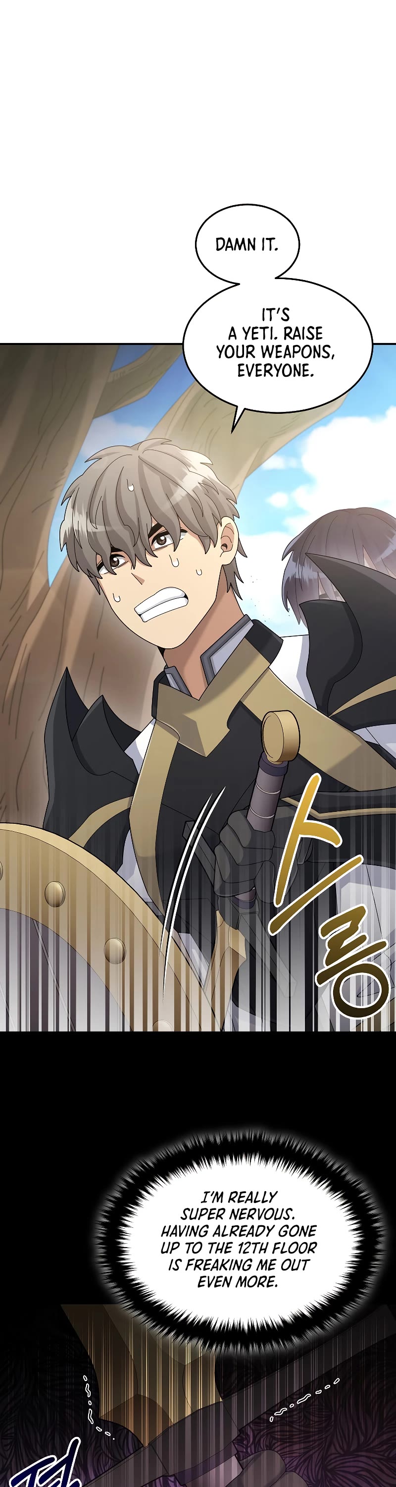 The Newbie is Too Strong chapter 38 page 2