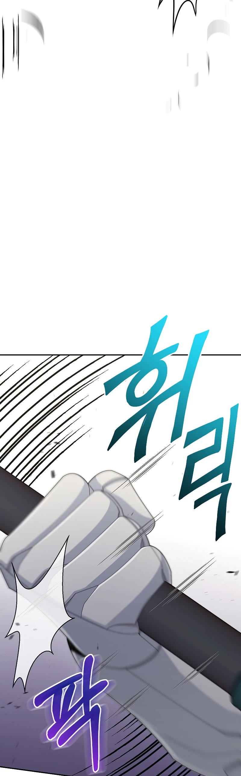 The Newbie is Too Strong chapter 38 page 22