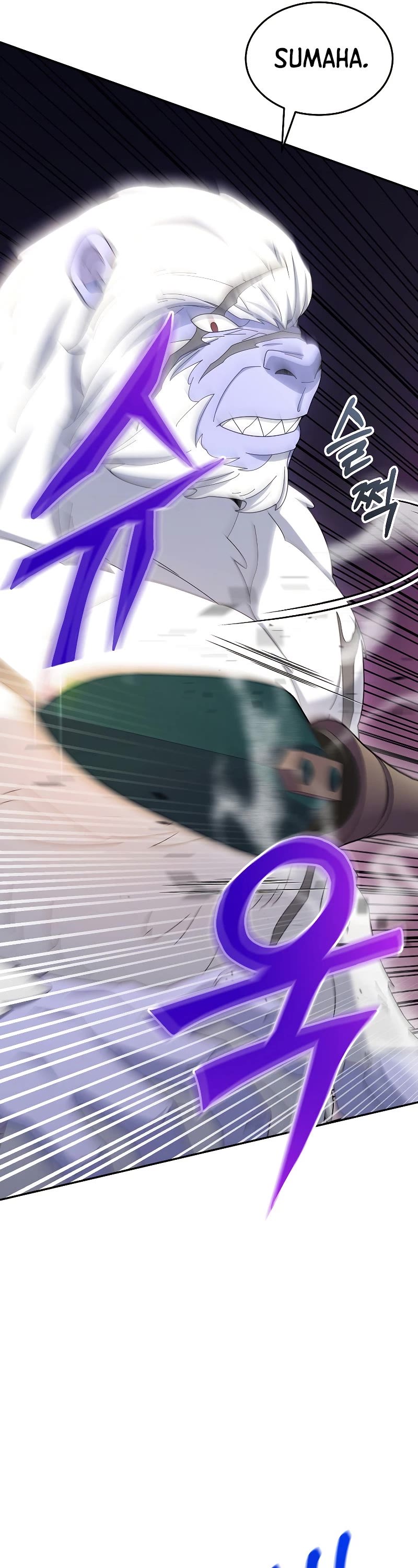 The Newbie is Too Strong chapter 38 page 24