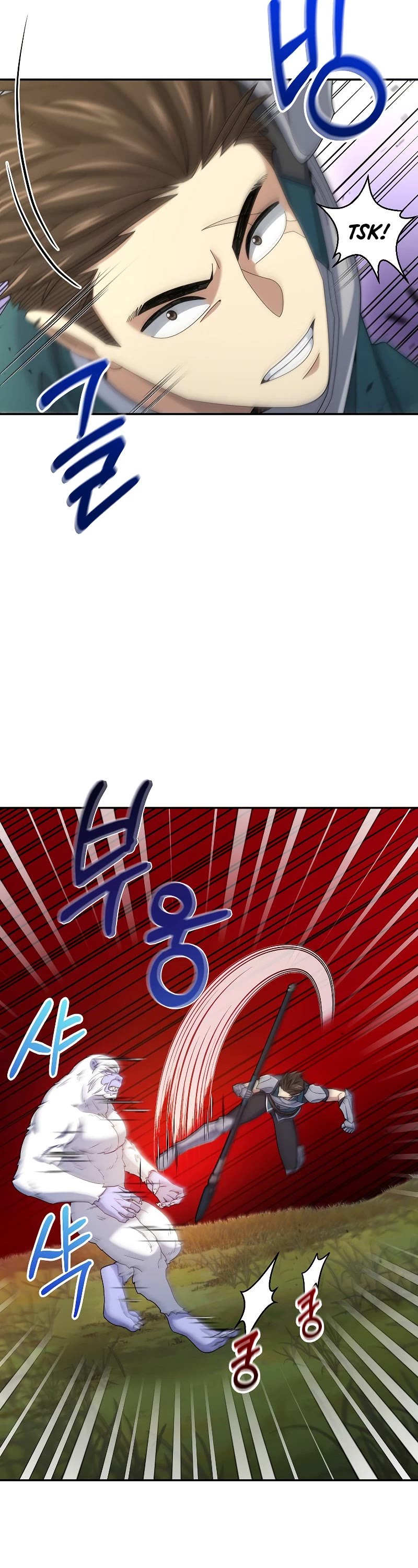 The Newbie is Too Strong chapter 38 page 25