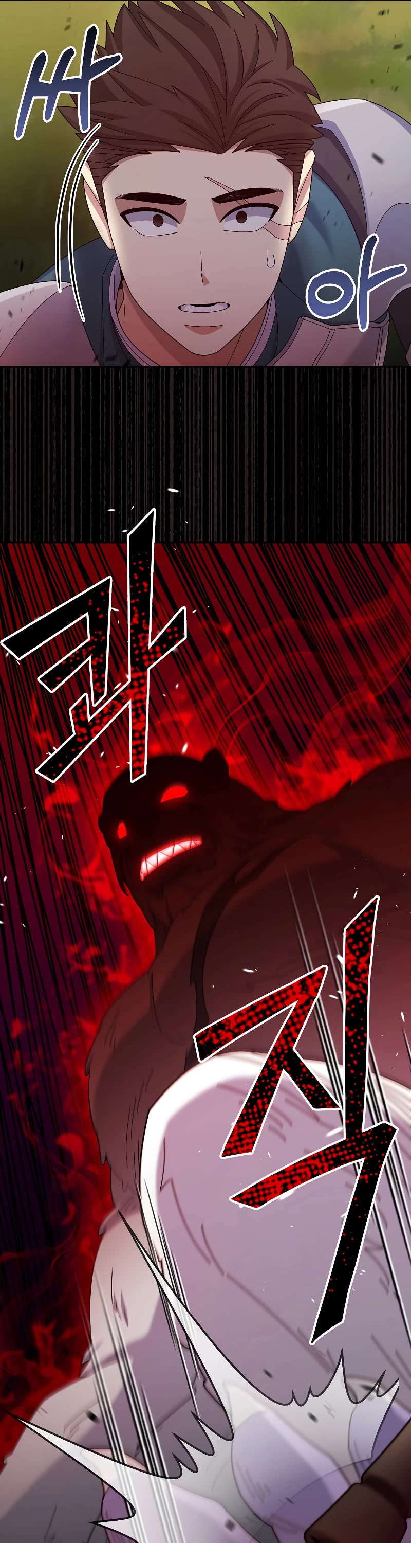 The Newbie is Too Strong chapter 38 page 32