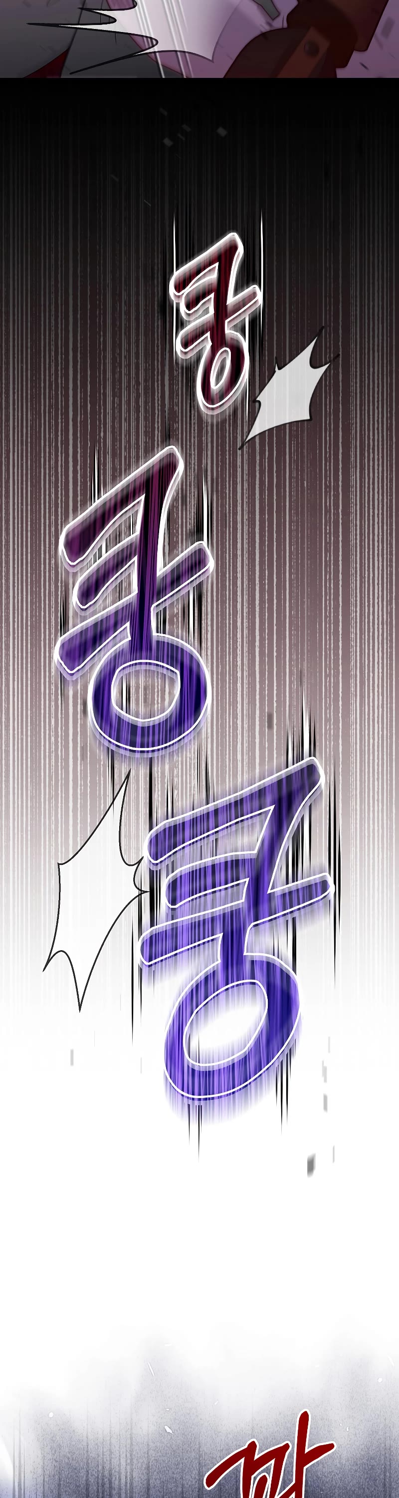 The Newbie is Too Strong chapter 38 page 33