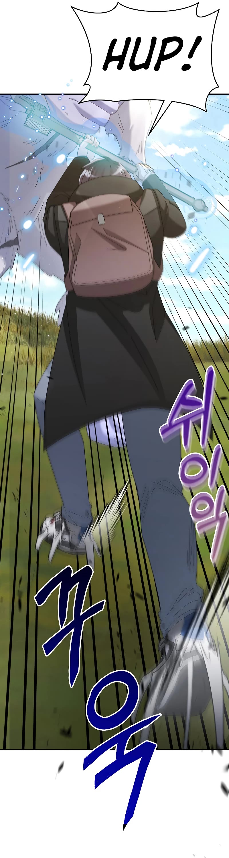 The Newbie is Too Strong chapter 38 page 41