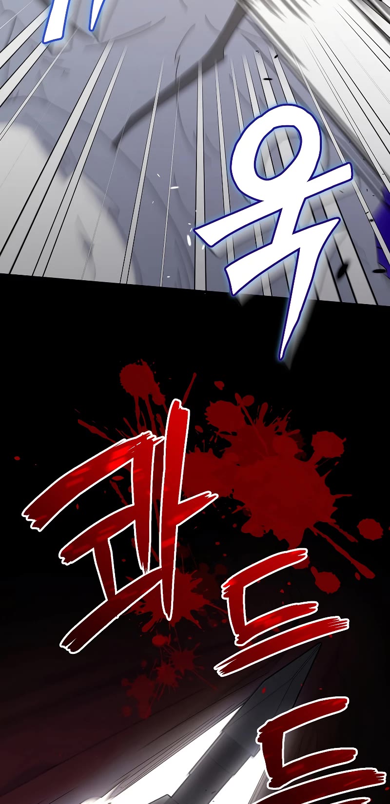 The Newbie is Too Strong chapter 38 page 44