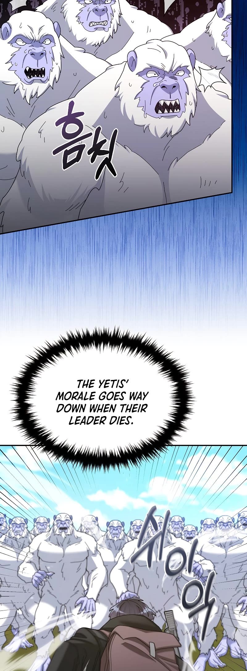 The Newbie is Too Strong chapter 38 page 48