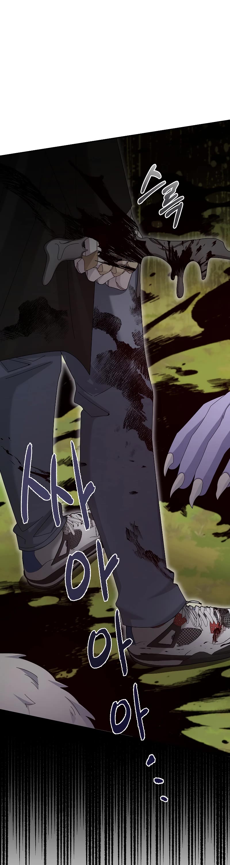 The Newbie is Too Strong chapter 38 page 52