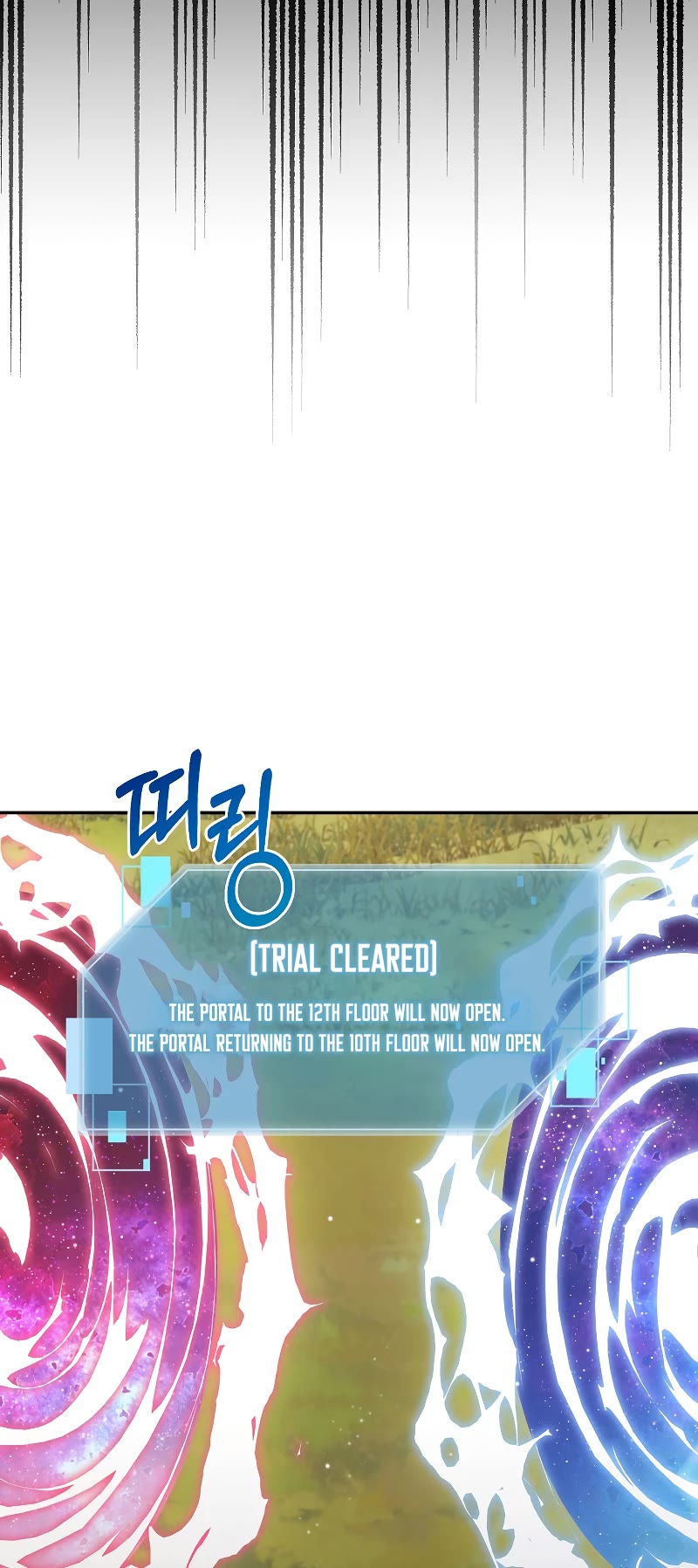 The Newbie is Too Strong chapter 38 page 53