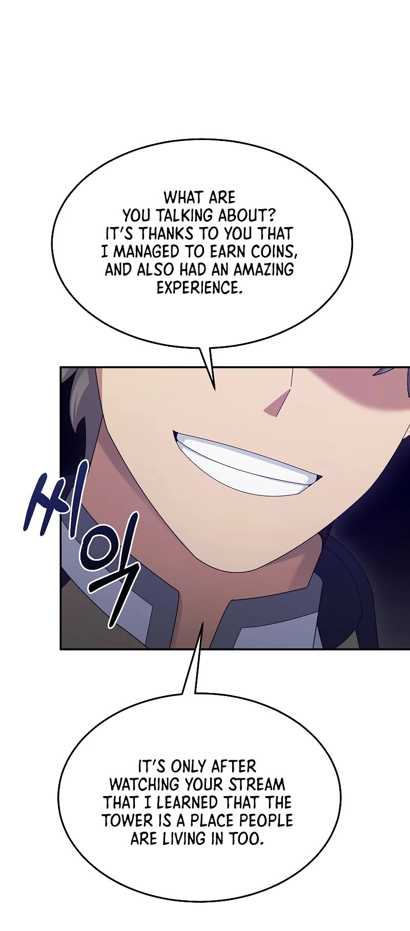 The Newbie is Too Strong chapter 38 page 69