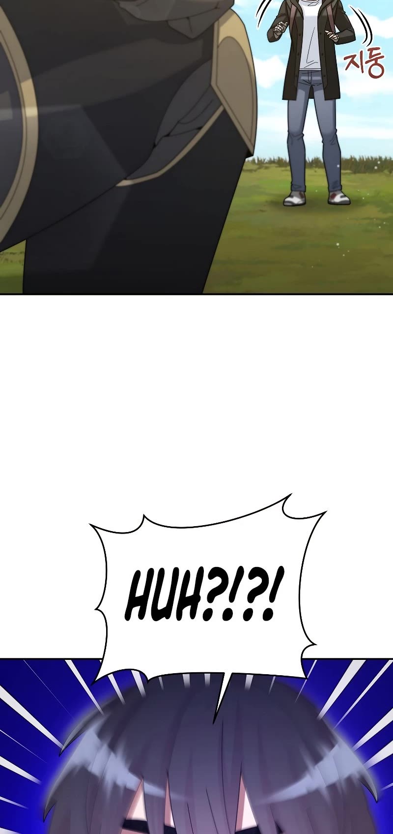 The Newbie is Too Strong chapter 38 page 71