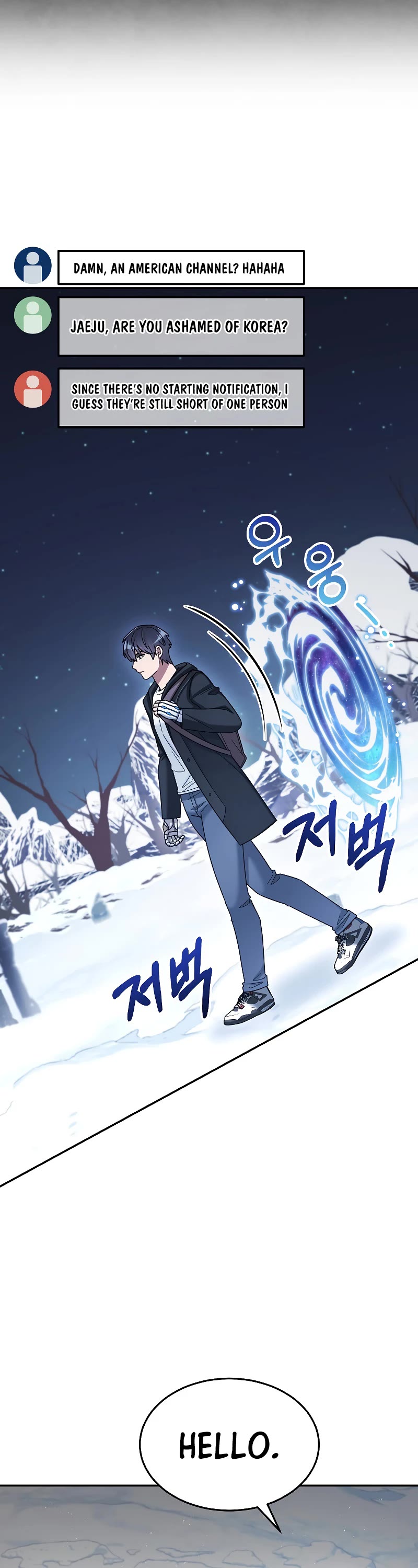 The Newbie is Too Strong chapter 39 page 12