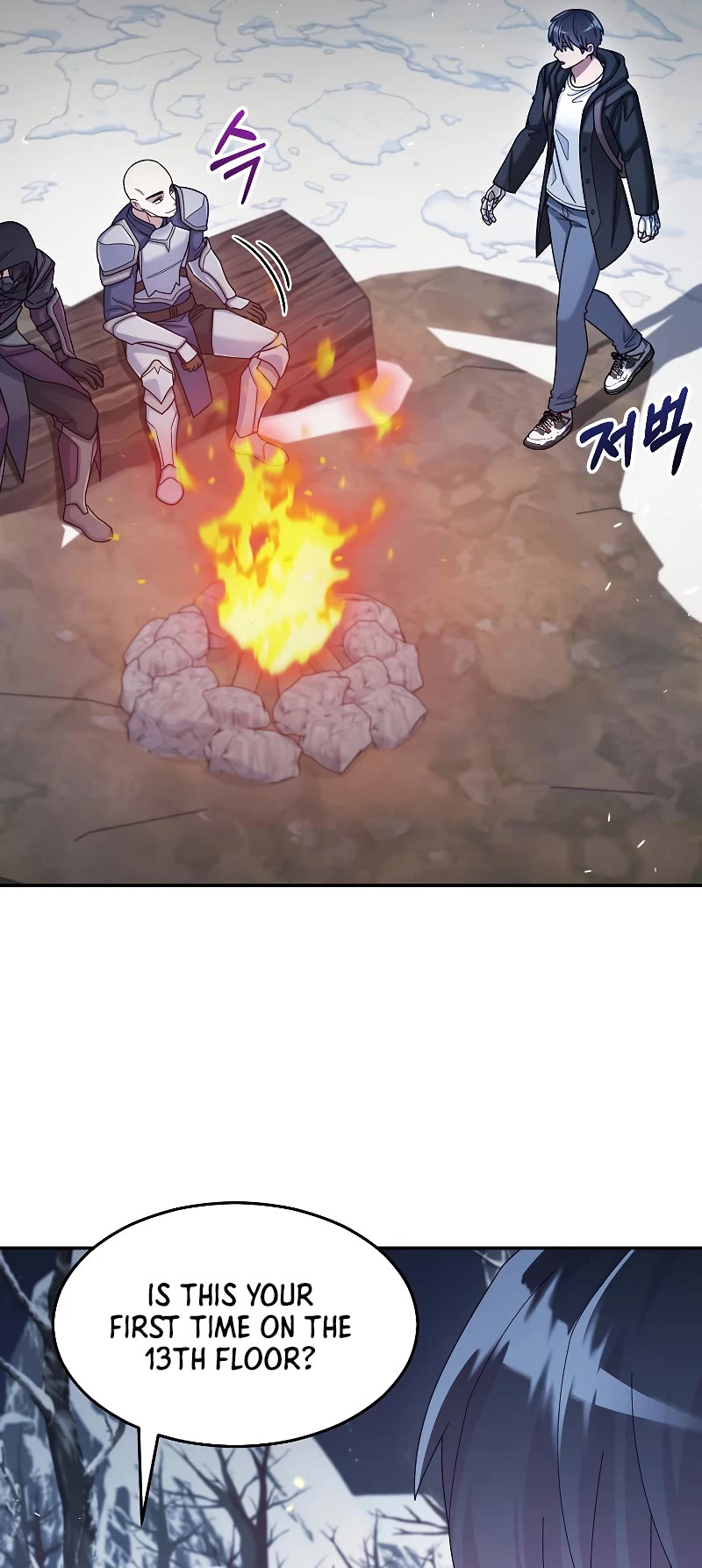 The Newbie is Too Strong chapter 39 page 13