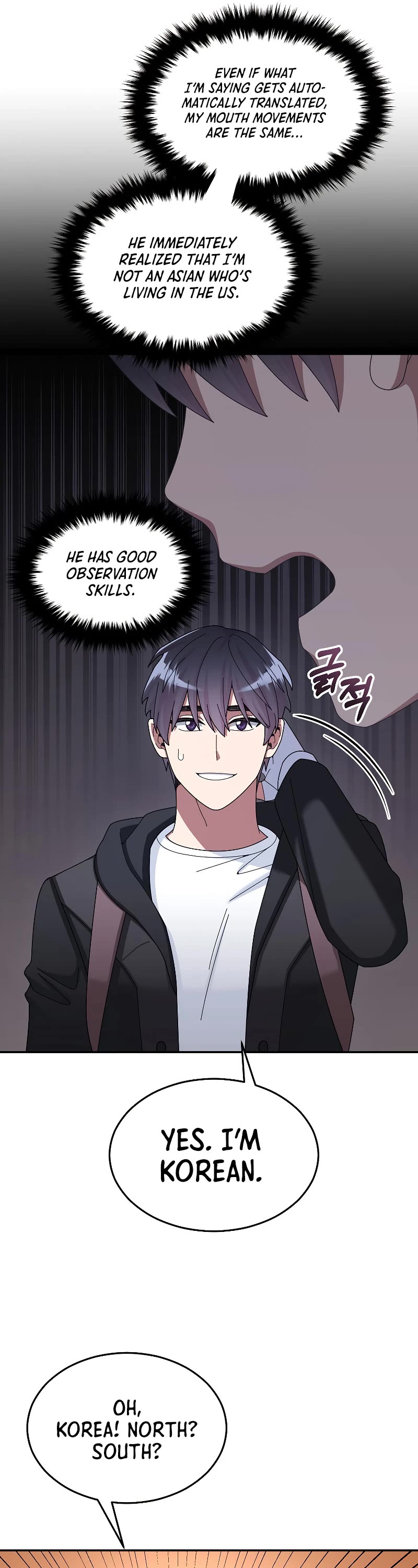 The Newbie is Too Strong chapter 39 page 15