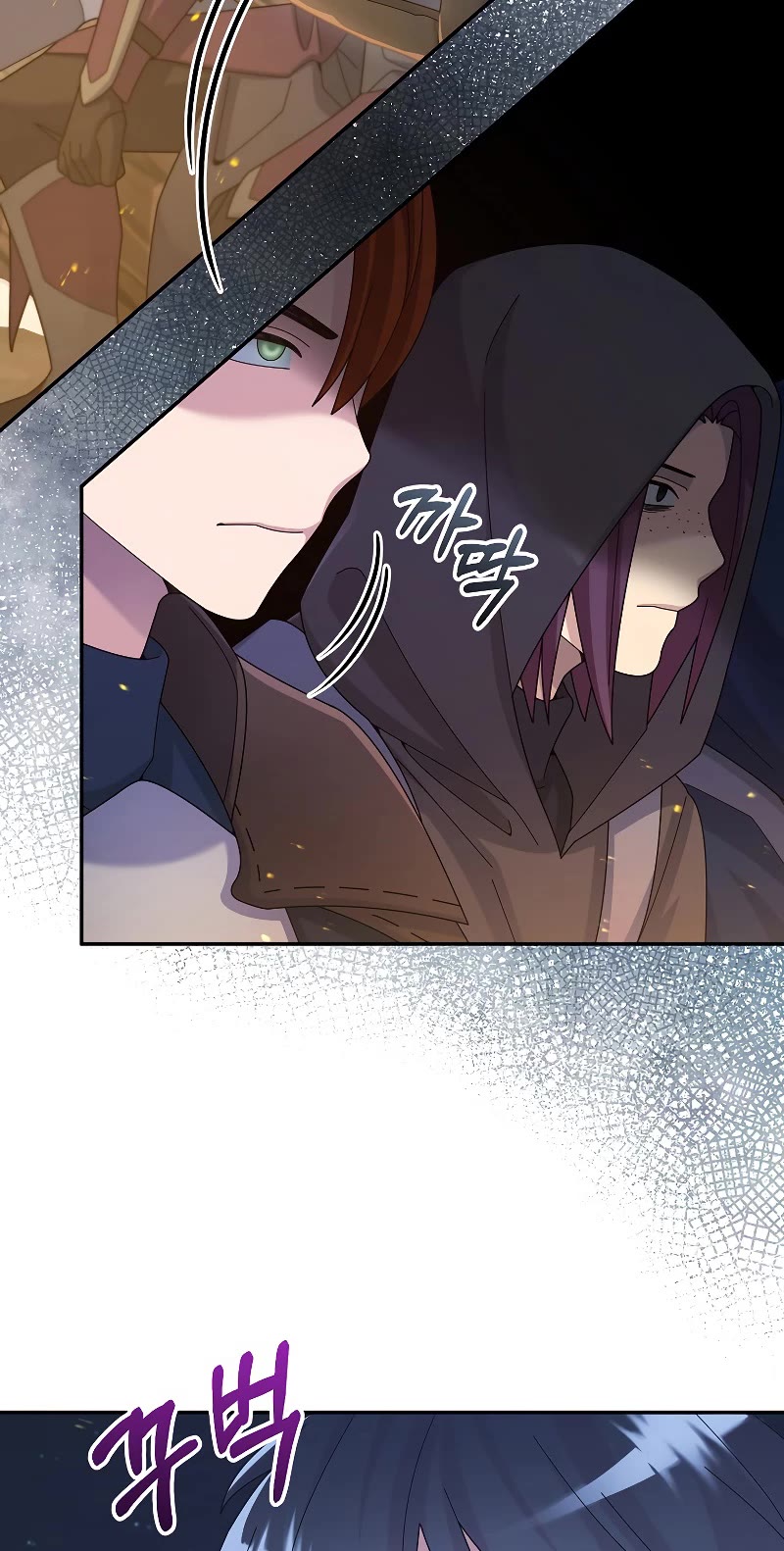 The Newbie is Too Strong chapter 39 page 18