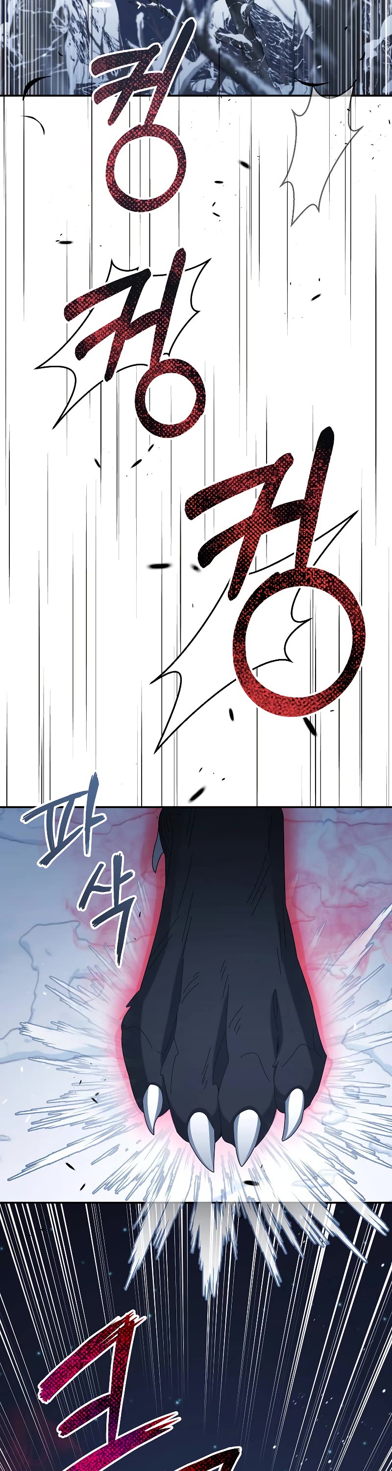 The Newbie is Too Strong chapter 39 page 34