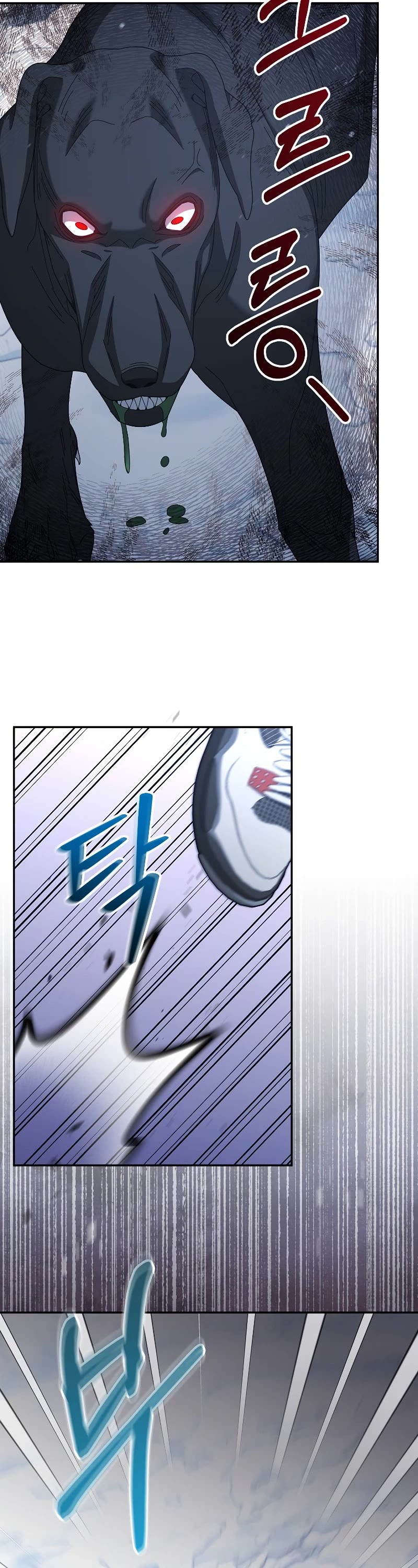 The Newbie is Too Strong chapter 39 page 38