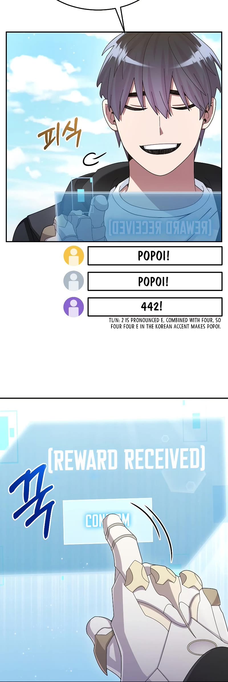 The Newbie is Too Strong chapter 39 page 5