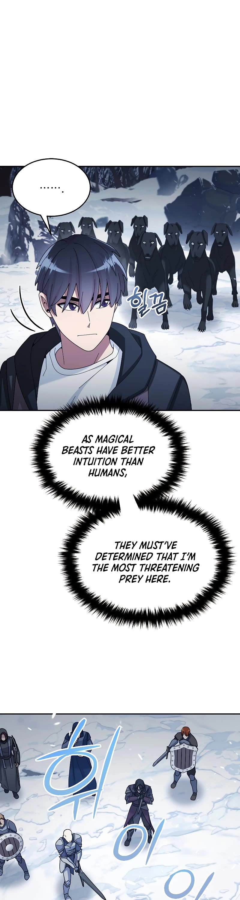 The Newbie is Too Strong chapter 39 page 51