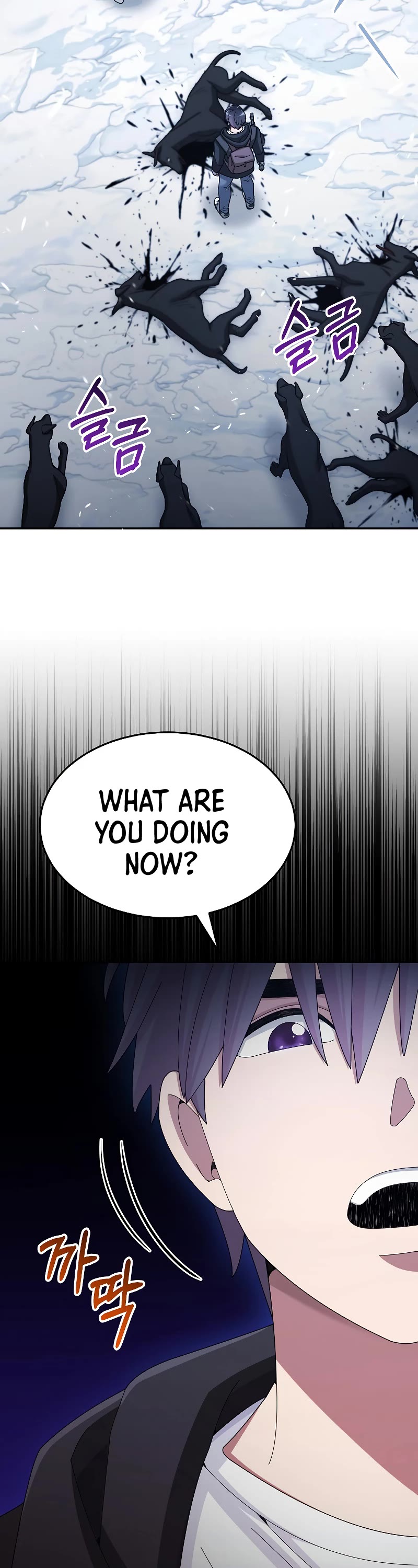 The Newbie is Too Strong chapter 39 page 52