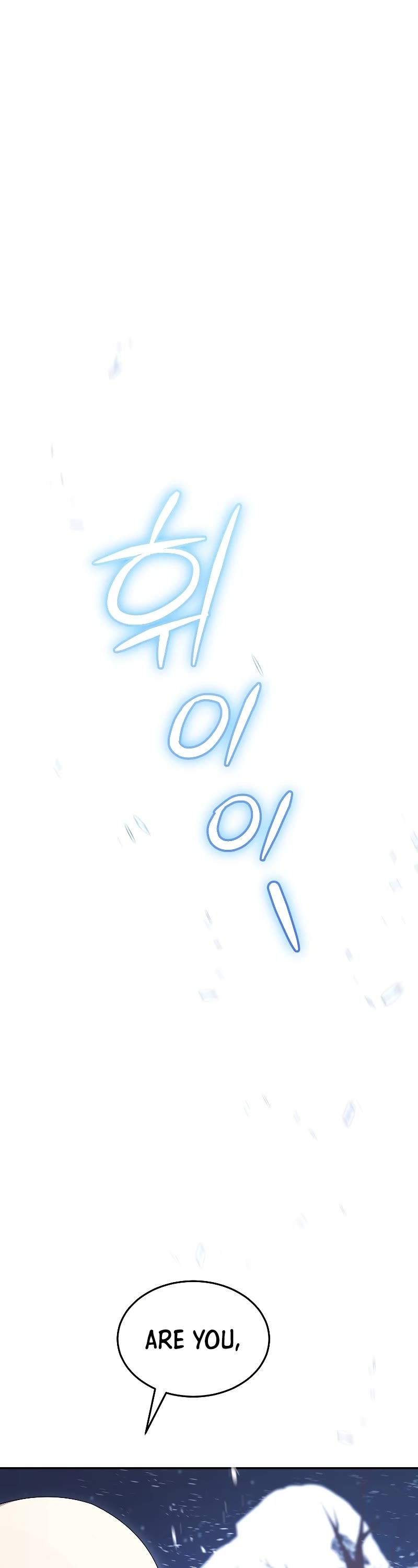 The Newbie is Too Strong chapter 40 page 2