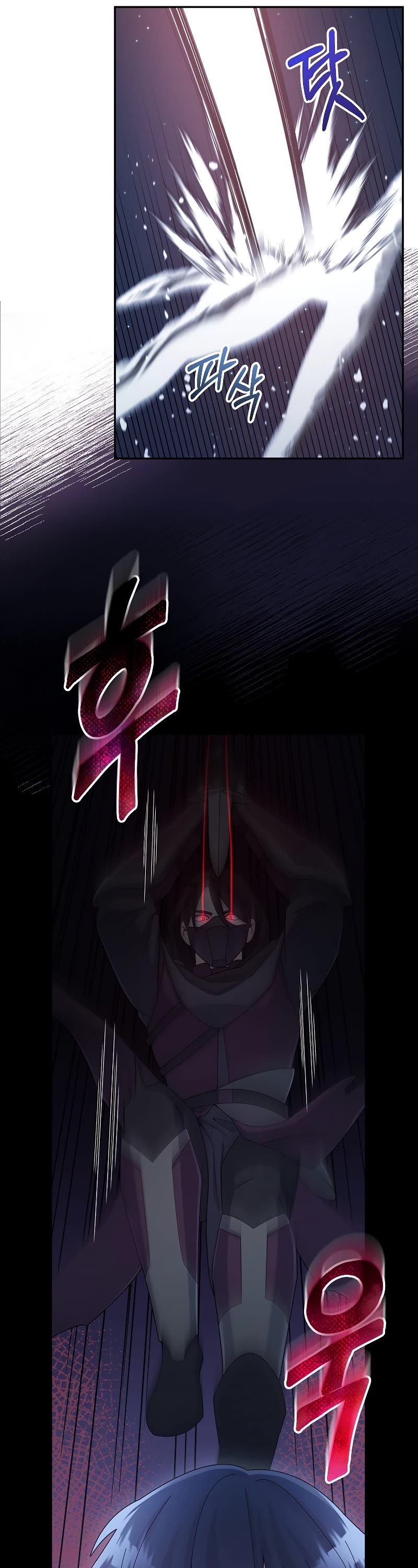 The Newbie is Too Strong chapter 40 page 36