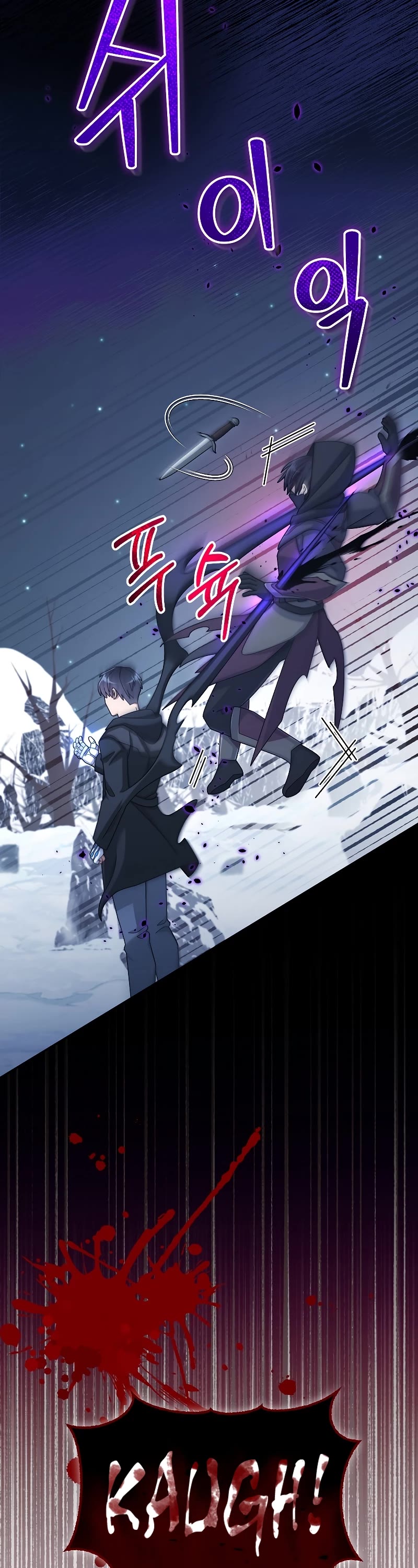 The Newbie is Too Strong chapter 40 page 38