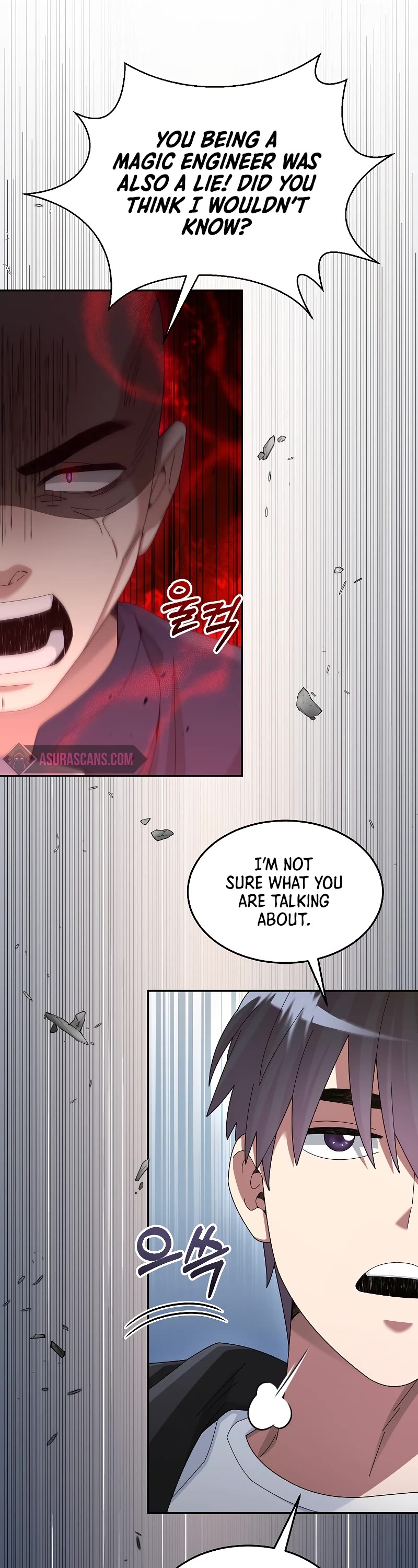 The Newbie is Too Strong chapter 40 page 4